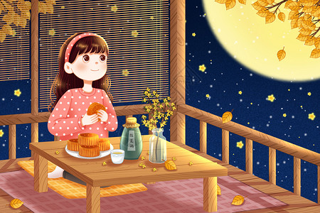 独自野餐女孩独自赏月吃月饼的女孩插画
