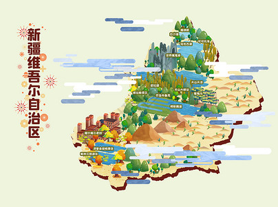 新疆白桦林新疆旅游地图插画插画