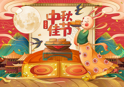 中式风中秋节海报中秋节国潮风玉兔和月饼海报插画