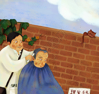 重阳节给老人理发剃头高清图片
