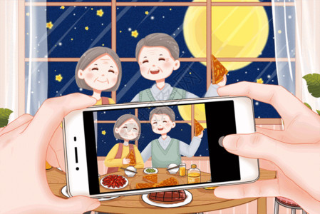 老年人用手机中秋节一家团圆GIF高清图片