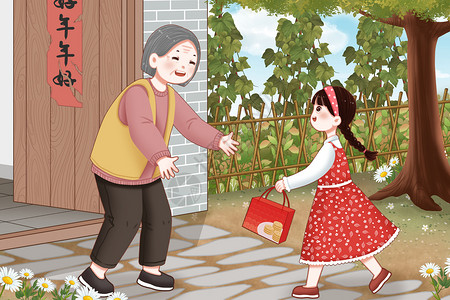 欢迎回家背景重阳节回家看望奶奶的小女孩插画