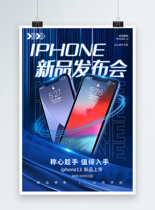 iphone手机框蓝色高端苹果手机新品发布会宣传海报模板