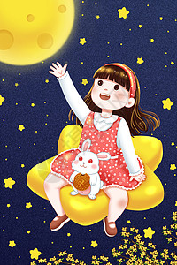 月球上的小女孩图片坐在星星上触摸月亮的小女孩插画