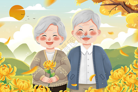 一对老年夫妇九月初九重阳节老爷爷老奶奶踏秋菊花插画插画