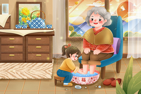 孙女给奶奶洗脚背景图片