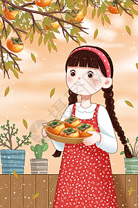 落霜霜降柿子树下的女孩插画