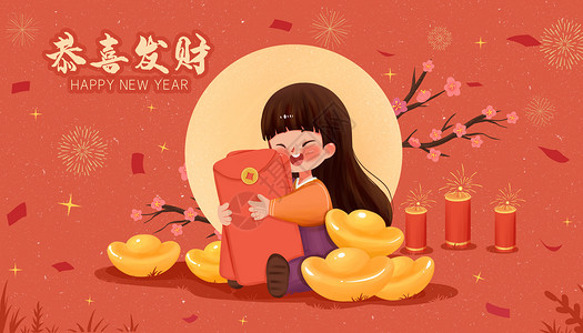 虎年新年手机壁纸背景恭喜发财女孩抱着红包插画