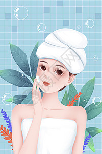 面部清洁海报正在护肤的女生插画
