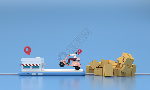 助力车3D卡通购物场景设计图片