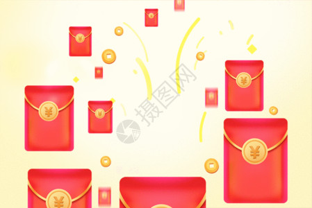 中元节展板双11红包展板海报优惠券gif动图高清图片