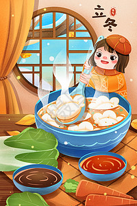 冬至北方吃饺子立冬习俗吃饺子的女孩插画