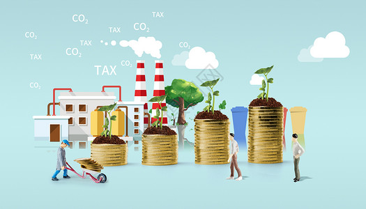 二氧化碳税能源税环保税高清图片