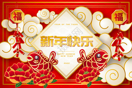 新年图春节矢量插画插画