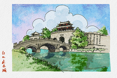 荆州古城历史文化旅游区台儿庄古城5A插画