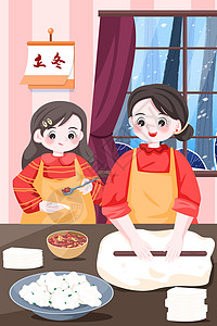 两个擀面杖立冬之包饺子的母女插画