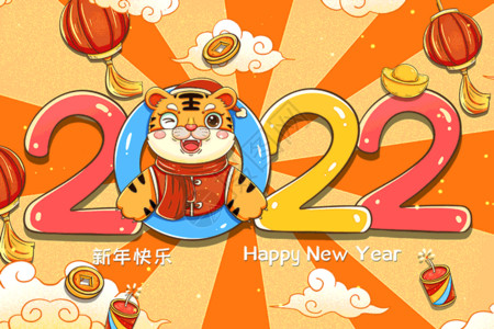 虎年老虎春节2022虎年GIF高清图片