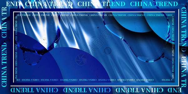 蓝色综艺酸性背景背景图片