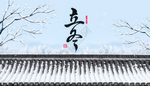 屋顶的雪立冬背景设计图片