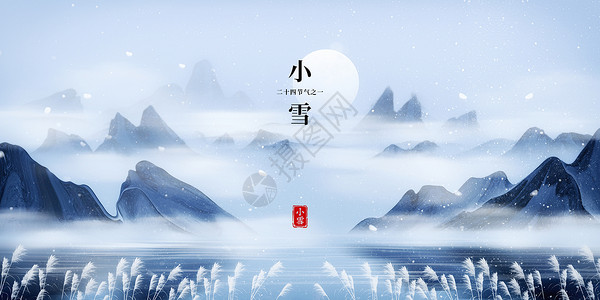 中国风小雪冬天雪中式高清图片