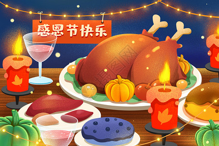 感恩节火鸡晚餐插画高清图片