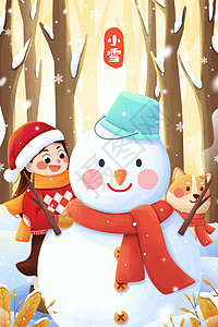 冬天你好海报二十四节气小雪堆雪人女孩与狗冬季插画插画