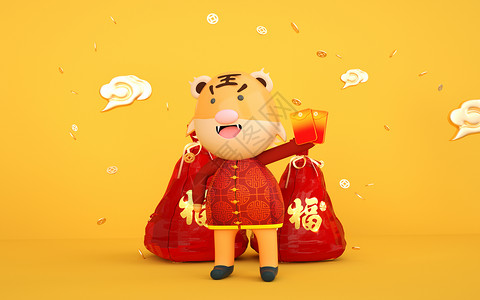 中国风红色喜庆表框虎年形象背景设计图片