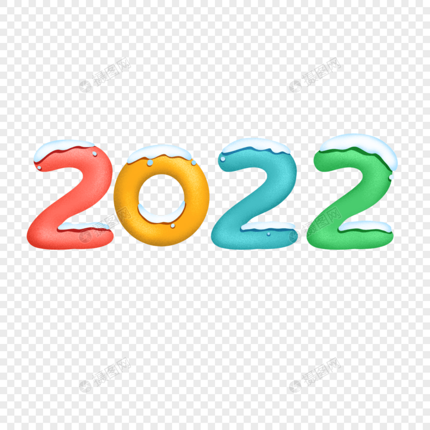 2022新年下雪彩色卡通数字元素图片