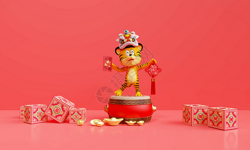 老虎玩具3D虎年形象场景设计图片