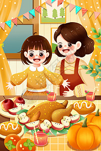 感恩手机感恩节母女享受美食插画插画