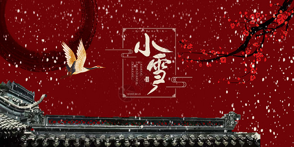 红屋顶中国风小雪背景设计图片