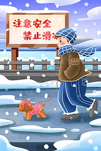 大雪天气出行遛狗插画图片