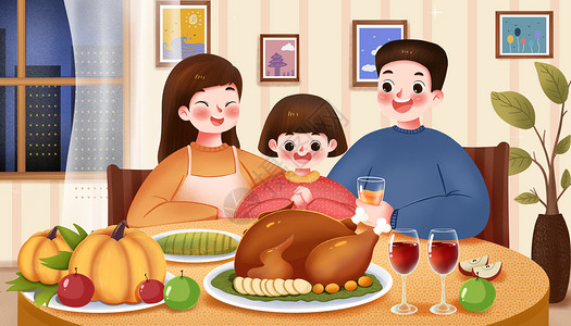 感恩卡通感恩节一家人室内吃饭插画插画