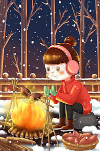 冬天夜晚烤红薯的女孩卡通插画图片