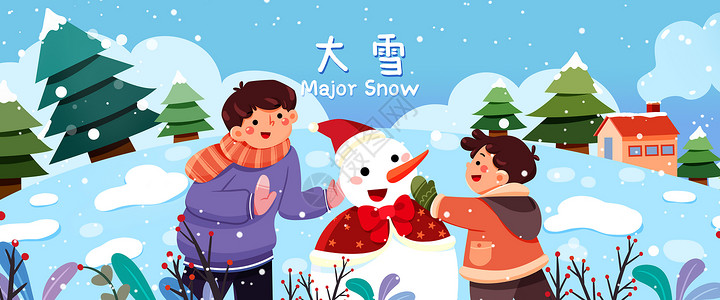 大雪父子堆雪人卡通风格宽屏插画高清图片