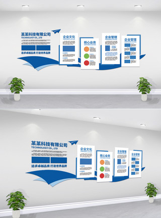职工荣誉墙蓝色简约企业文化墙企业历程企业荣誉墙模板