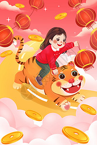 虎年春节女孩骑虎开心迎新年背景图片