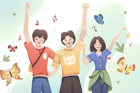 活力的人国际大学生节三个年轻人欢呼庆祝插画