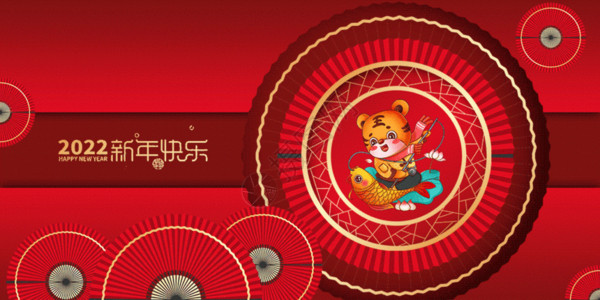 虎年创意中国风红金2022新年快乐gif动图高清图片