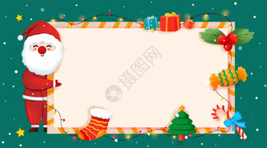 新年贺卡素材绿色圣诞老人卡片卡通插画gif动图高清图片