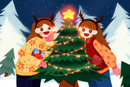 树彩灯闺蜜一起欢乐庆祝圣诞节卡通温馨插画插画