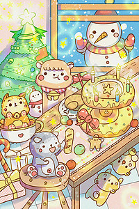 圣诞节火鸡卡通平安夜聚餐吃蛋糕温馨插画插画