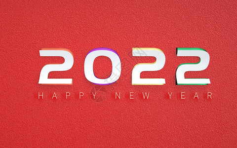 2022新年背景图片