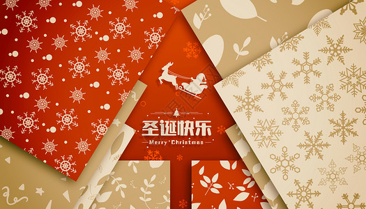 麋鹿圣诞节海报背景拼接圣诞贺卡设计图片