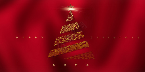 装饰红色窗帘大气红色圣诞海报设计图片