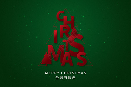 创意绿色圣诞背景图片