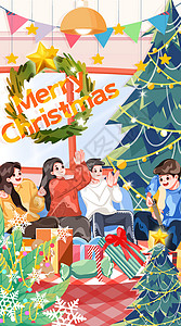 圣诞狂欢家中聚会竖版插画背景图片