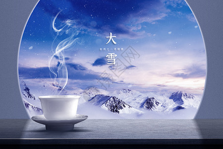 奈雪的茶logo大雪海报设计图片