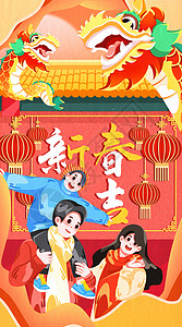 2022虎年祝贺新春吉祥卡通插画背景图片