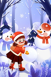 二十四节气小寒大寒冬至女生树林里滚雪球堆雪人插画背景图片